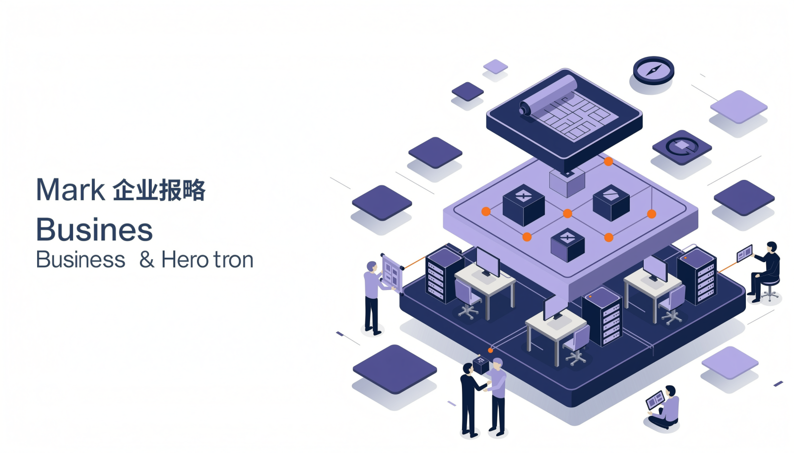 项目集管理PgMP：多项目协同管理的框架与实践